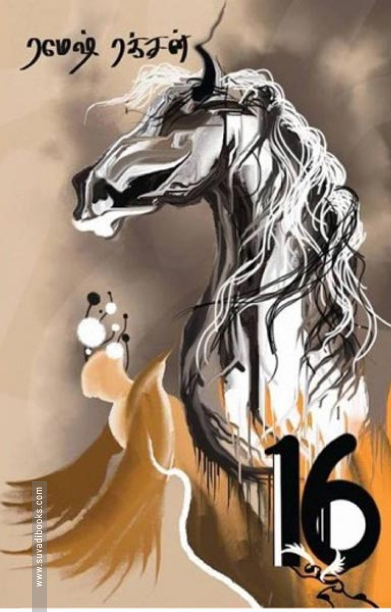 16