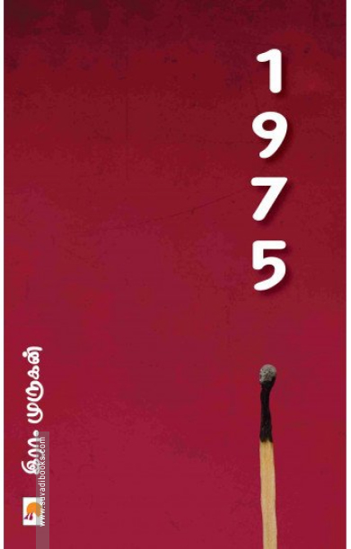 1975