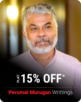 பெருமாள் முருகன்