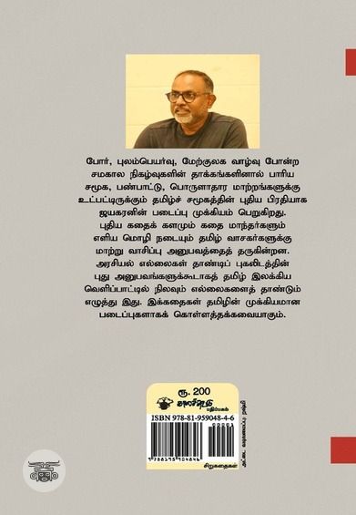 ஆலோ ஆலோ