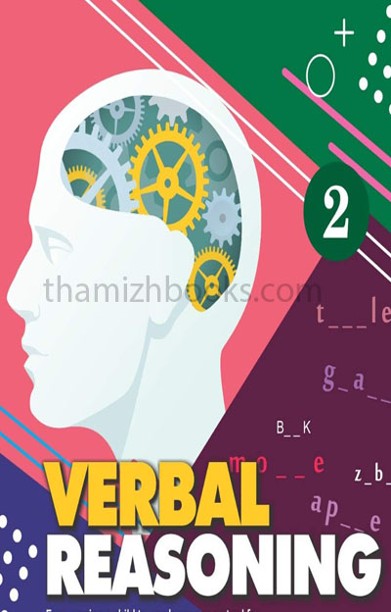 ஆங்கில வினைச் சொற்கள்