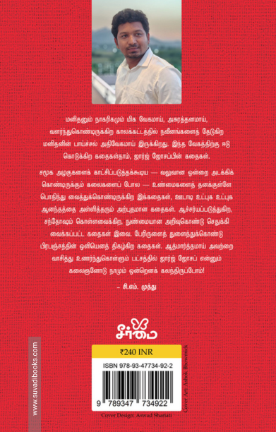 அலங்கம்