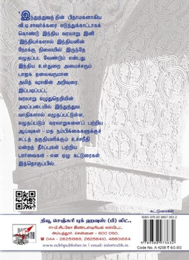 [:ta]அமித் ஷா அயோத்யா[:]