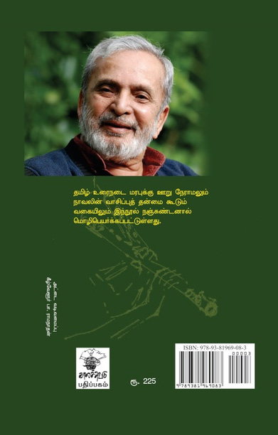 அவஸ்தை
