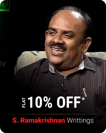 S Ramakirshnan