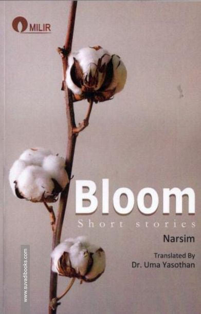 Bloom