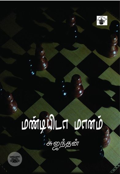 பௌத்த தியானம்