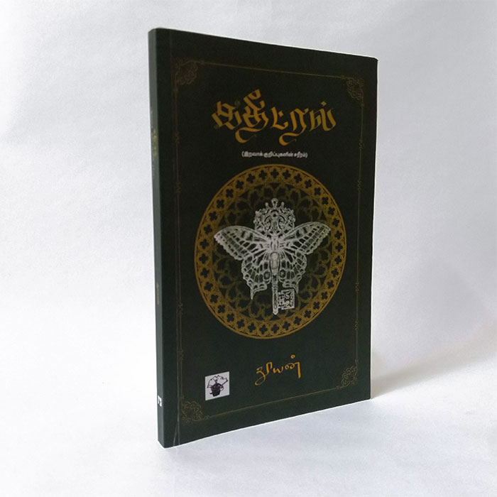 கதீட்ரல்