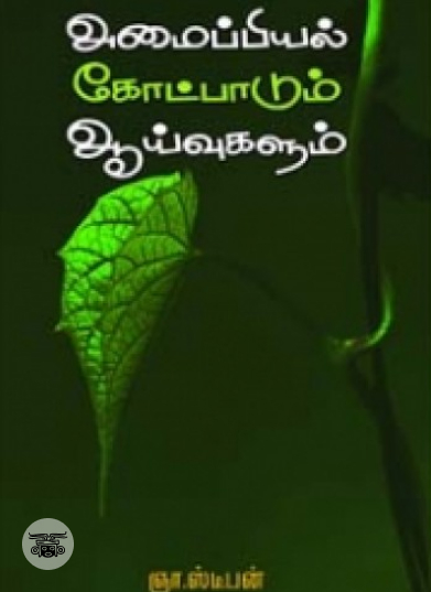 சக்கரவர்த்தி பீட்டர்