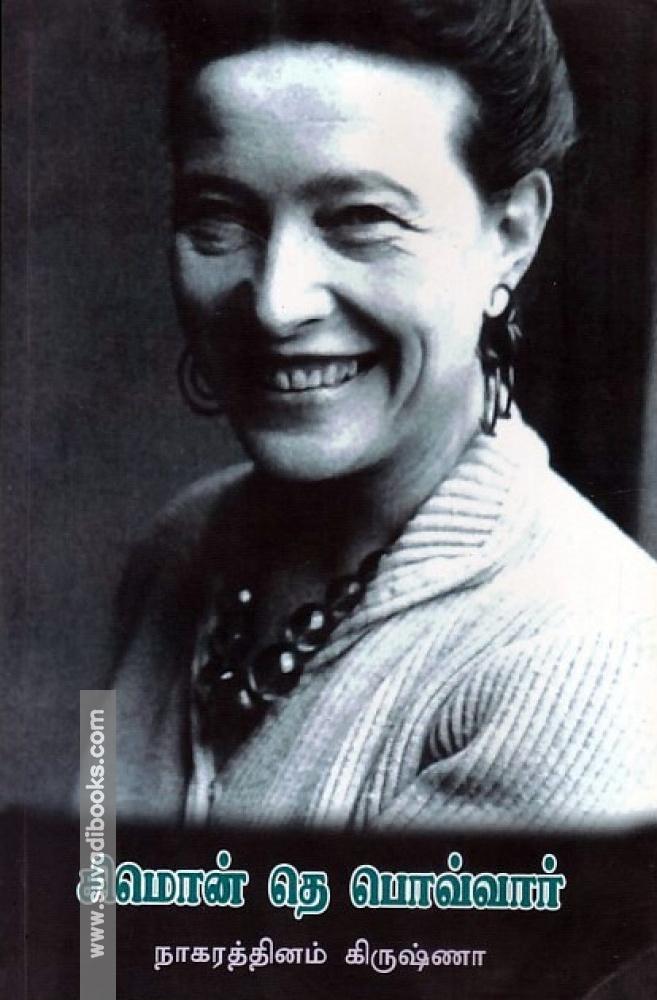 சிமொன் தெ பொவ்வார்