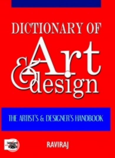 Dictionary of Art & Design
