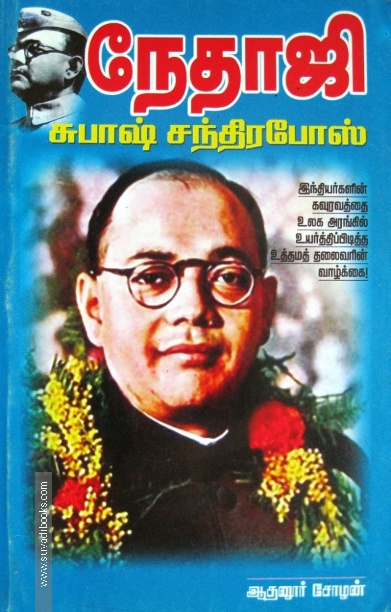 இ.எம்.எஸ்