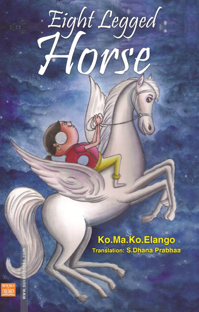 Eight Legged Horse
