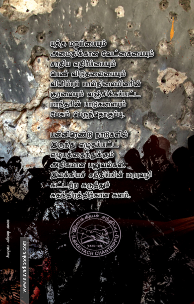 குவர்னிகா