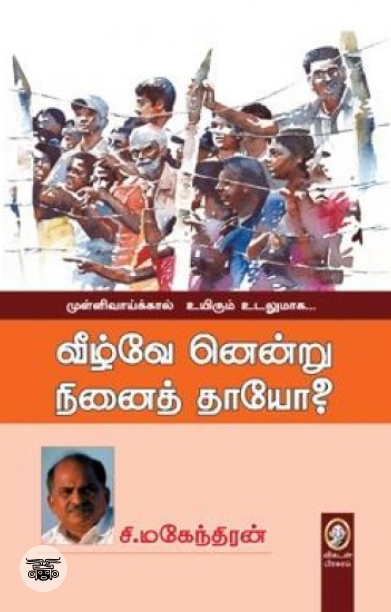 ஹர்ஷர்