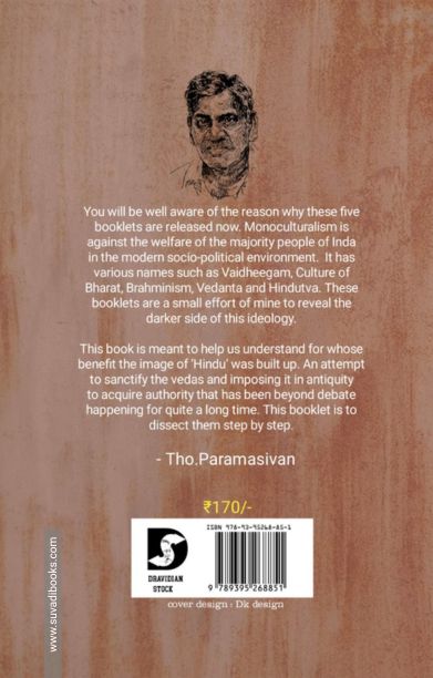 HINDU NATIONALISM