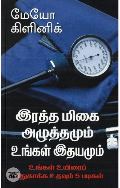 [:en]இலக்கியக் கோட்பாடு: மிகச் சுருக்கமான அறிமுகம்[:ta]இலக்கியக் கோட்பாடு: மிகச் சுருக்கமான அறிமுகம்[:]