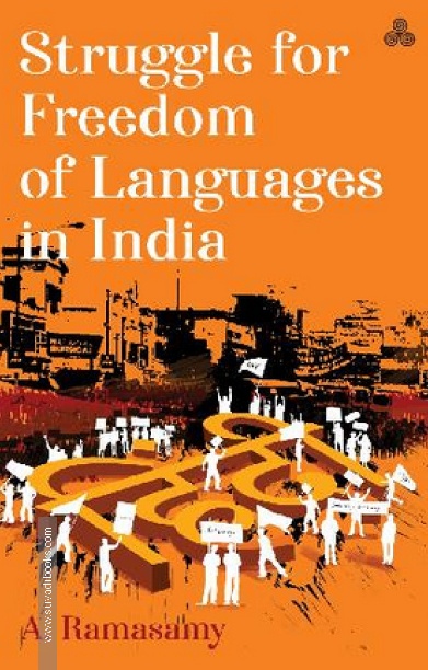 struggle for freedom of languages in india