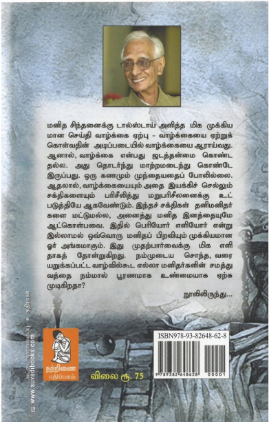 இன்று