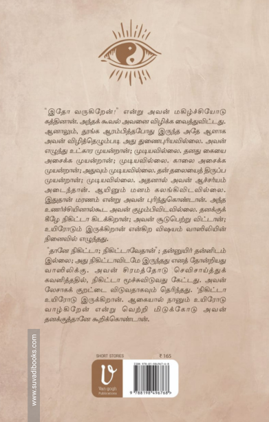 இரண்டுபேர்