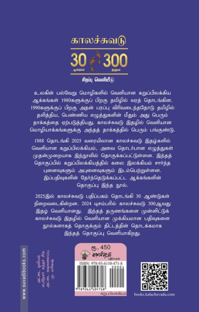 இரவில் எல்லாருடைய இரத்தமும் கறுப்புத்தான் - கறுப்பு இலக்கியப் பதிவுகள் : கலை இலக்கியம்