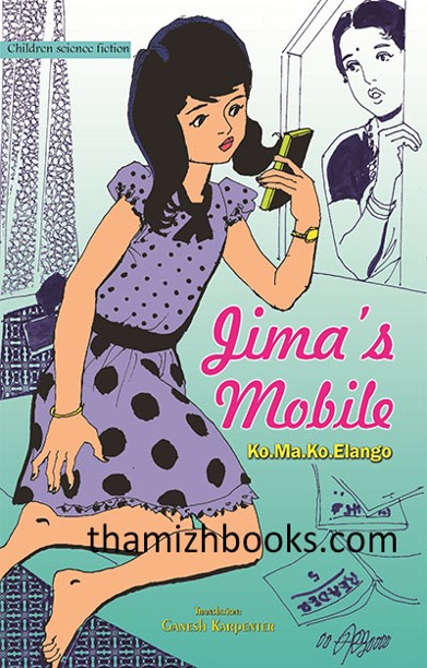 JIMMA’S MOBILE