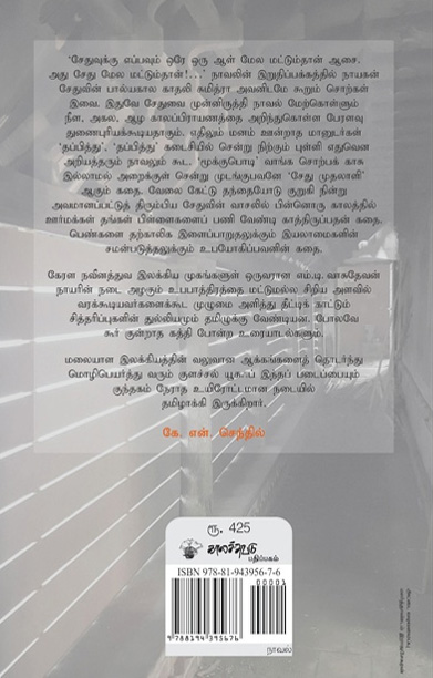 காலம்