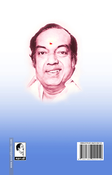 காமினி காஞ்சனா