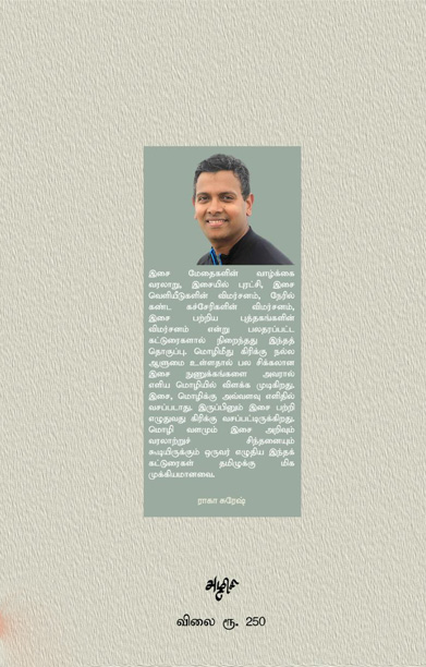 காற்றோவியம்