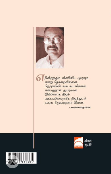 கனிவு