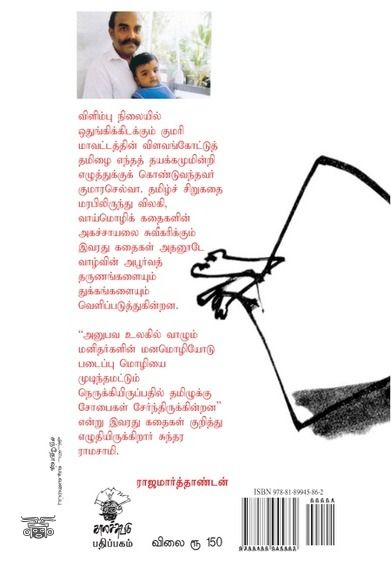 கயம்
