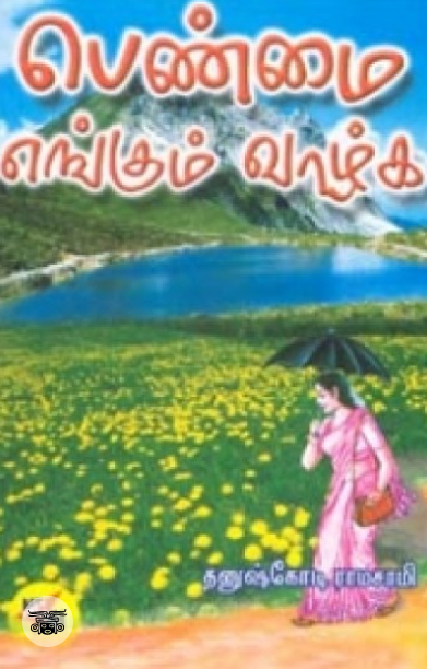 கொள்ளைக்காரர்கள்