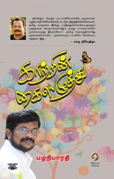 [:en]குற்றவாளிக்கூண்டில் ராஜபக்ஷே[:ta]குற்றவாளிக்கூண்டில் ராஜபக்ஷே[:]