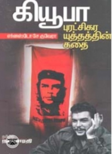 குழந்தைகளே கலாமைக் கேளுங்கள்