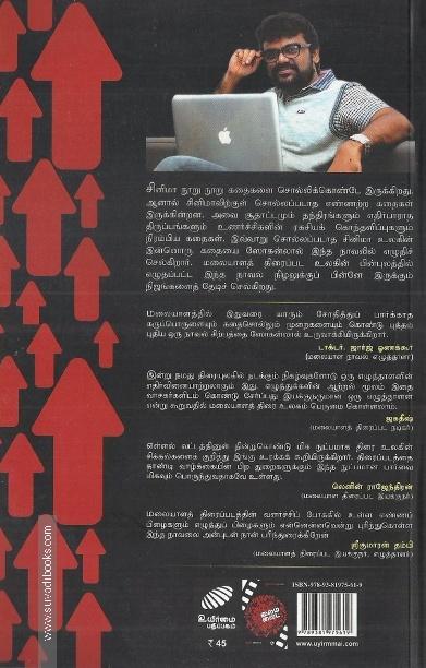லைம் லைட்