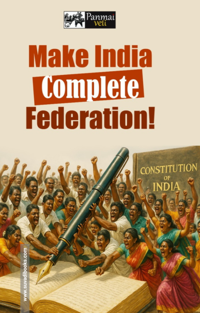 Make India Complete Federation!