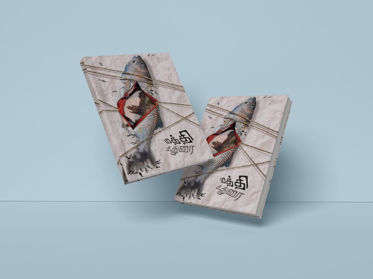 மத்தி (கவிதைகள்)