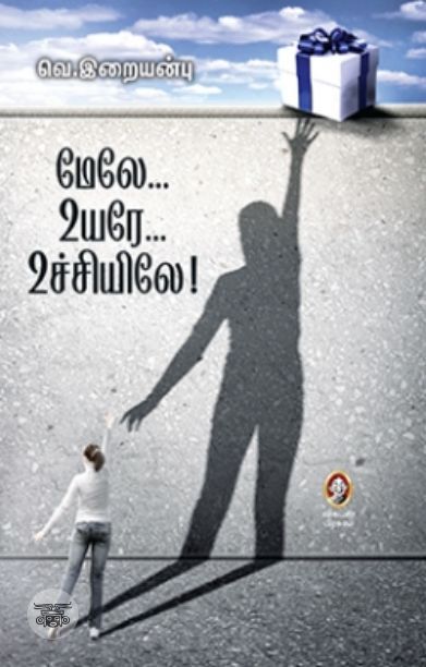 [:en]மைக்ரோசாஃப்ட் எக்ஸல் 2013[:ta]மைக்ரோசாஃப்ட் எக்ஸல் 2013[:]