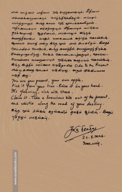 மொழி