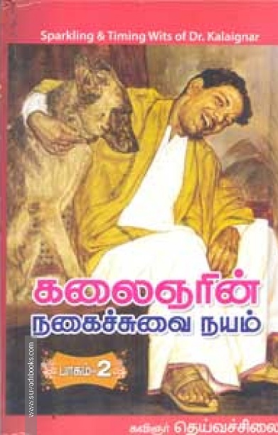 முதுமைக்கு முற்றுப்புள்ளி வைக்கும் முத்திரைகள்