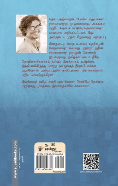 நாளையும் நாளையே