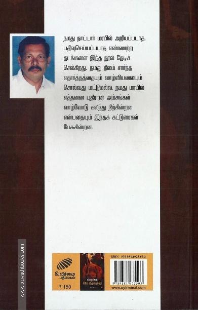 நிறை செம்பு நீரில் விழும் பூக்கள்