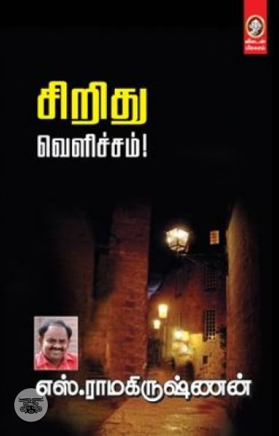 [:en]மல்லி[:ta]மல்லி[:]