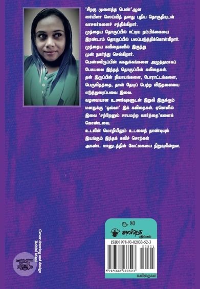 ஒவ்வா