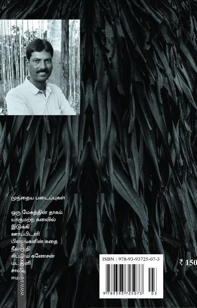 பாலி