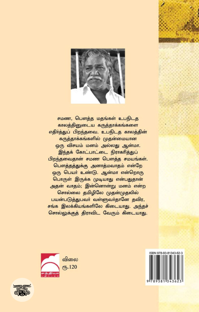 பரண்