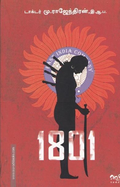 1801
