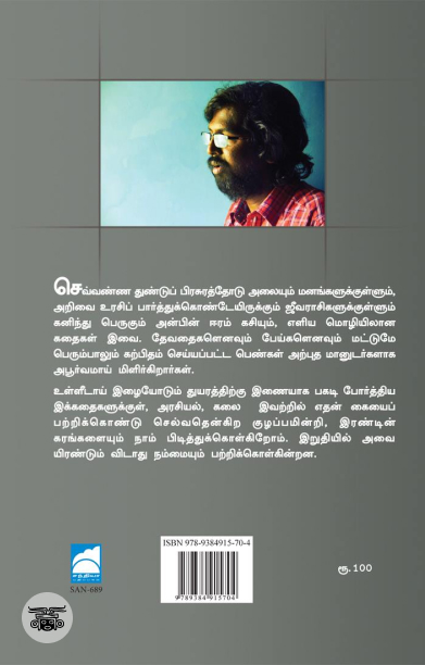 பட்டாளத்து வீடு