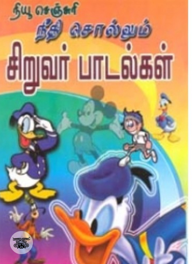 பட்டி மண்டப வரலாறு