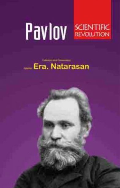 Pavlov